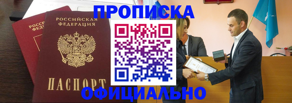 прописка паспорт в Кизеле