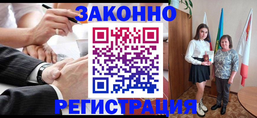 миграционный учет в Кизеле